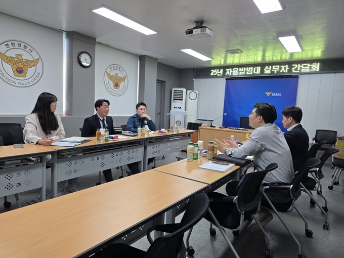 자율방범대 업무담당자 간담회(연천)