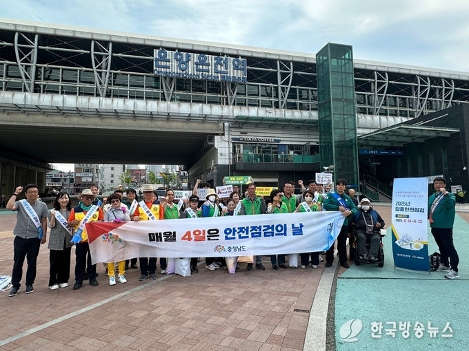 중대시민재해_예방을_위한_거리_캠페인