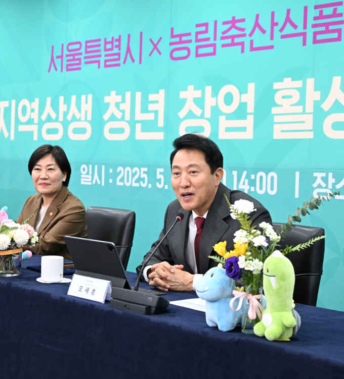 오세훈 서울시장이 13일(화) 열린 '지역상생 청년 창업 지원 및 활성화를 위한 업무협약식'에서 인사말을 하고 있다.