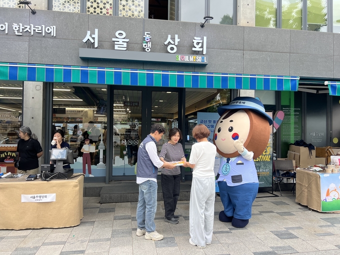 동행상회