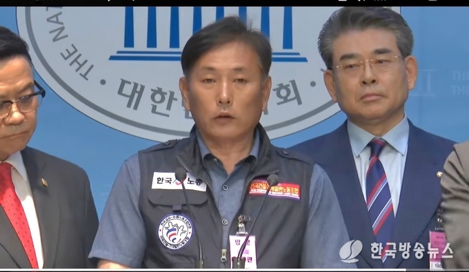 한국노총 전국섬유 유통건설연맹 전국건설 기계일반노동조합 총괄위원장 정홍석