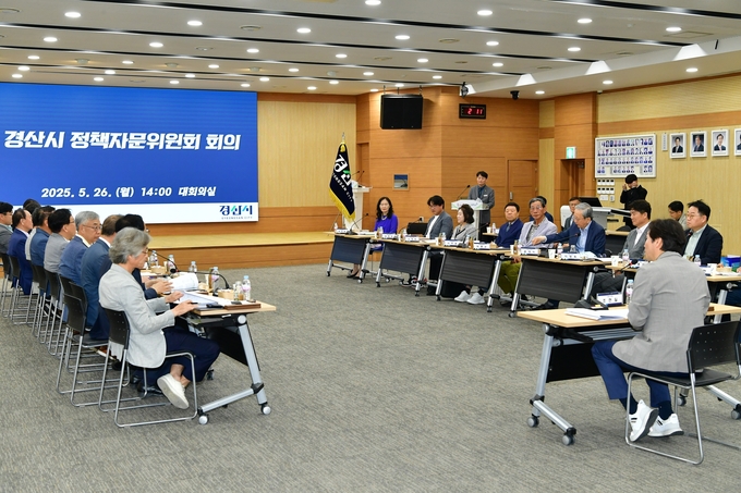 정책자문위원회