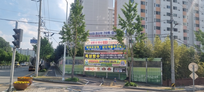 현수막 지정게시대 새로폭 축소 추진