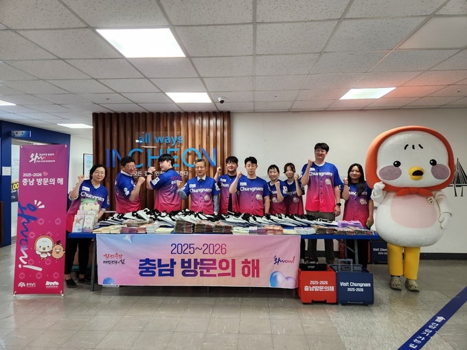 인천