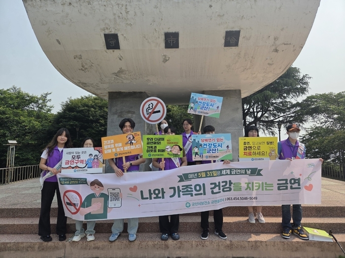 [건강관리과(세계금연의날캠페인실시