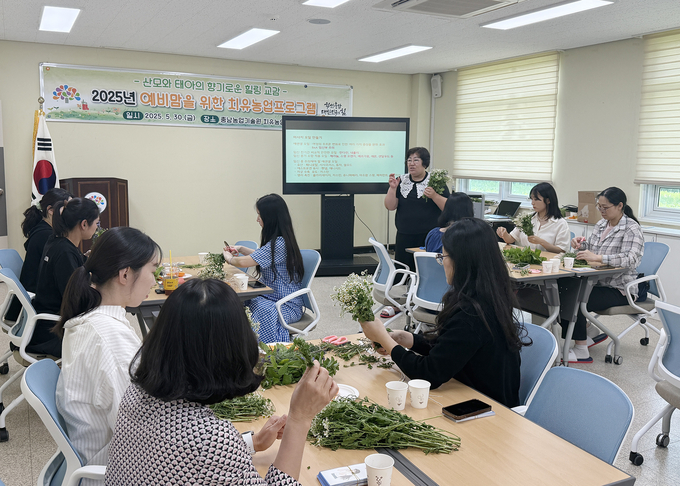 허브와_함께하는_산모와_태아의_향기로운_힐링_교감