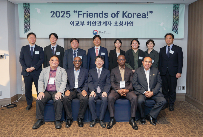 초청사업 환영만찬