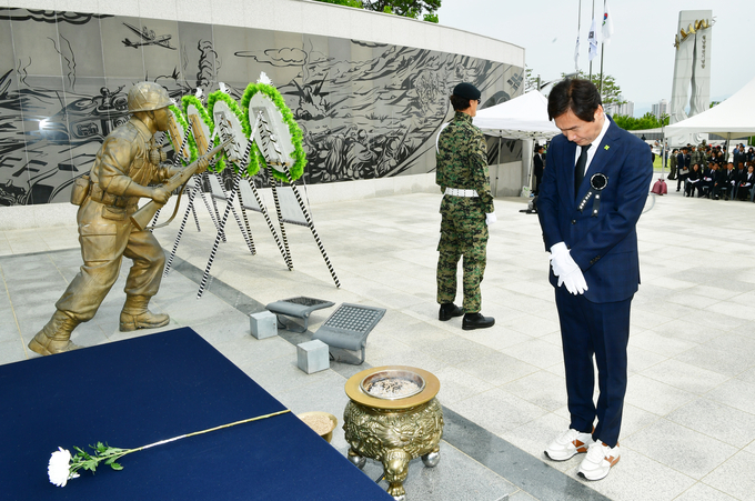 경산시 제70회 현충일 추념식 거행