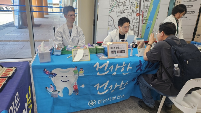 80년 함께한 구강건강, 100세 시대의 동반자
