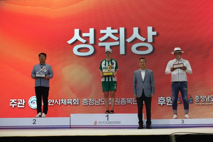 2025_제77회_충남도민체전2(성취상)