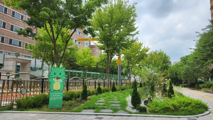 경기도 용인시 흥덕초등학교 자녀안심그린숲