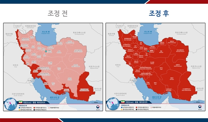 여행경보 조정전후 지도(이란)