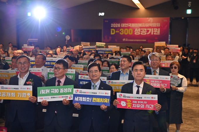2026 태안국제원예치유박람회 성공기원 퍼포먼스