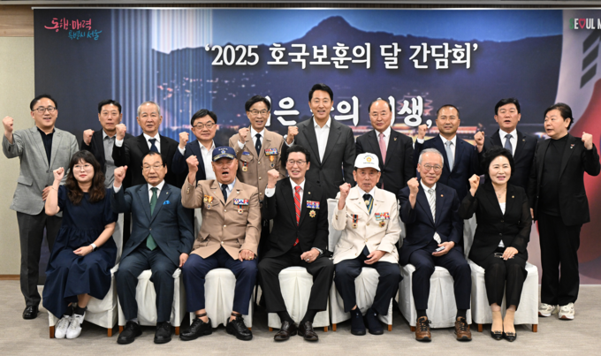 오세훈 서울시장이 18일(수) 서울시청 간담회장1에서 열린 '보훈단체 대표자 간담회'에 참석한 보훈단체장과 기념 촬영하고 있다
