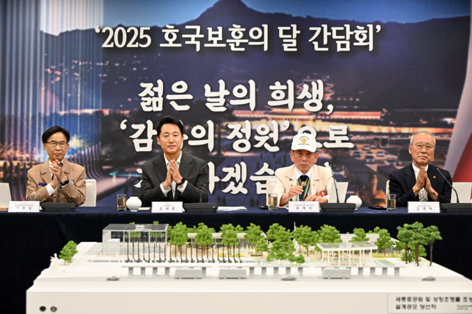 오세훈 서울시장이 18일(수) 서울시청 간담회장1에서 열린 '보훈단체 대표자 간담회'에서 보훈단체장으로부터 의견을 청취하고 있다.