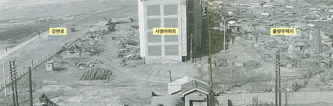 1968년 서부이촌동 경관(서울기록원)