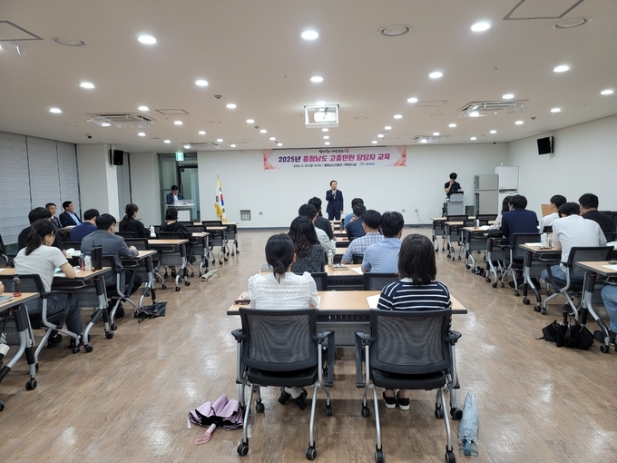 감사위원회 고충민원교육 