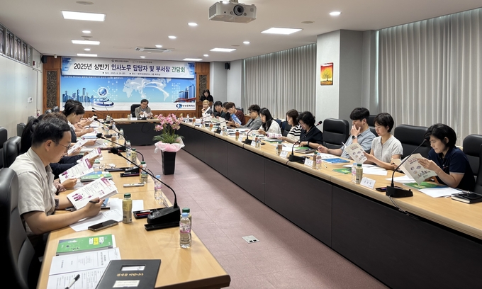 영천시, 지역 고용 활성화를 위한 상반기 인사노무 담당자 및 부서장 간담회 개최