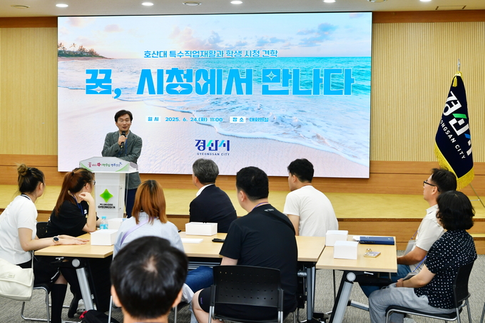 호산대 방문