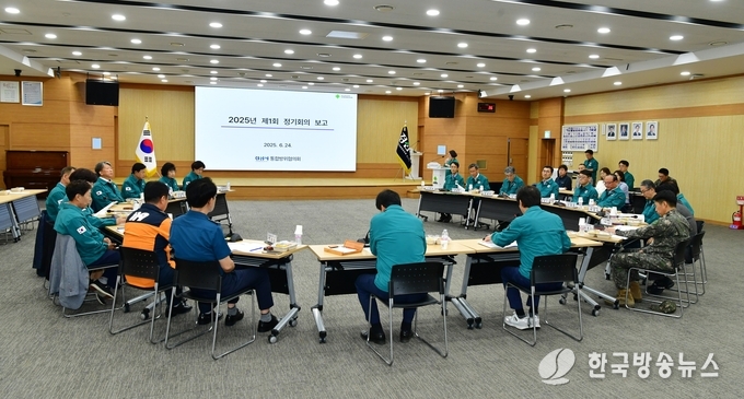 경산시 2025년도 제1회 통합방위협의회 정기회의 개최