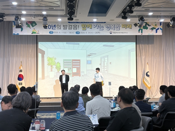 국립자연휴양림 반부패청렴교육(6.25)