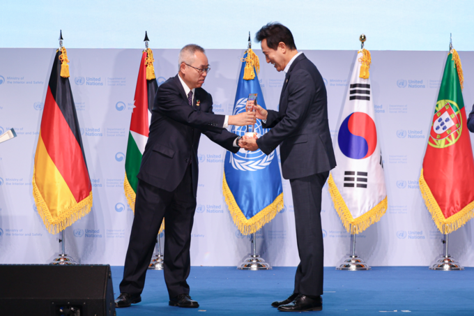2024 UN 공공행정상을 수상하는 오세훈 시장