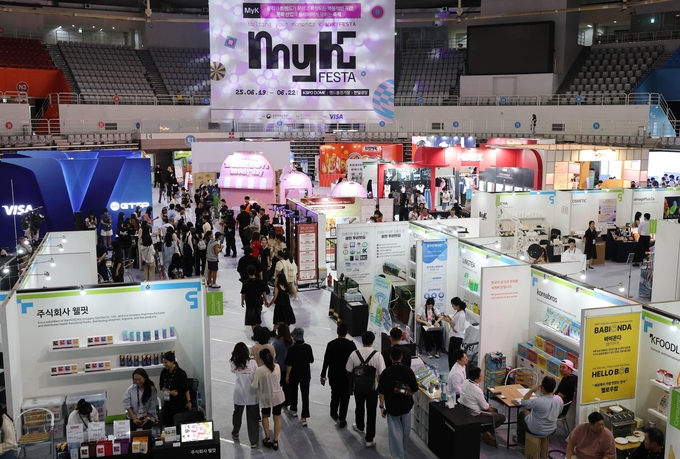 핸드볼경기장 산업전시 전경