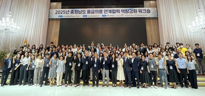 충청전북_응급의료_발전_역량_강화_연수