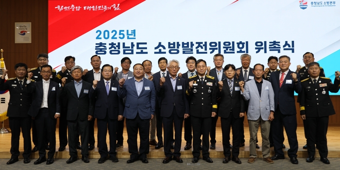 소방발전위원회_위촉식