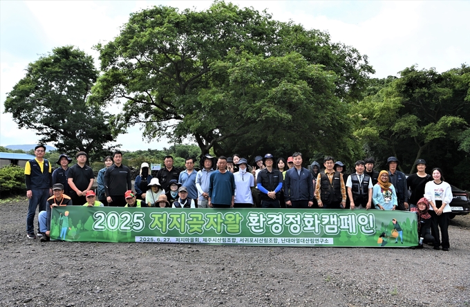 환경정화단체사진