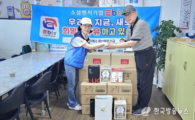 좌측 이비티에스 협동조합 마산해운지국 박대희 지국장 한국기자연합회 부경지회 진승백 회장