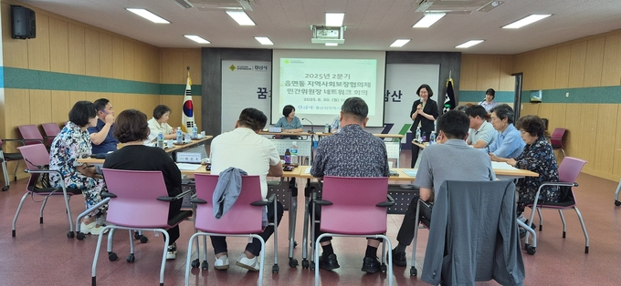 경산시지역사회보장협의체, 민간위원장 네트워크 회의로 민·관 복지 파 