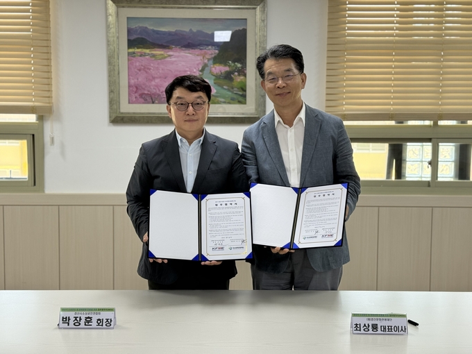  (재)경산문화관광재단·경산시소상공인연합회 업무협약 체결(좌 연합회 박장훈, 우 재단이사장 최상룡)