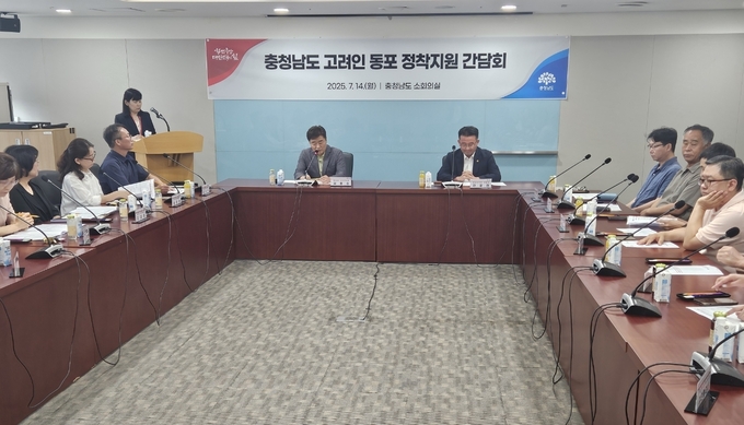 고려인동포_간담회