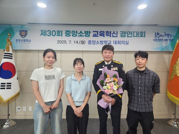 충청소방학교_수상