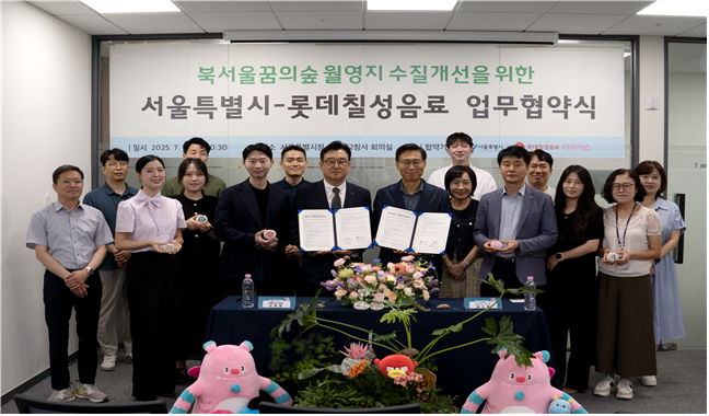 서울시-롯데칠성음료칠성음료 업무 협약식