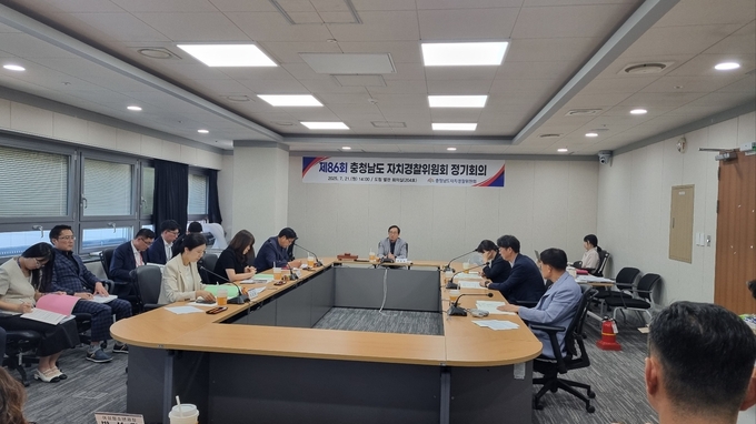 충남자치경찰위원회 제86회 정기회의