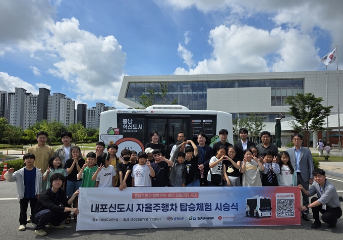 자율주행셔틀_시승식