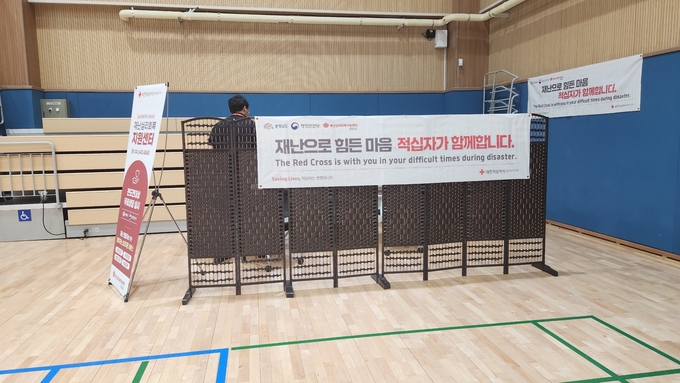호우 피해자 통합지원센터 운영 