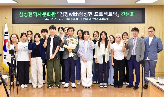 경산시 - 점핑with삼성현 프로젝트팀 간담회 개최(간담회 단체사진)