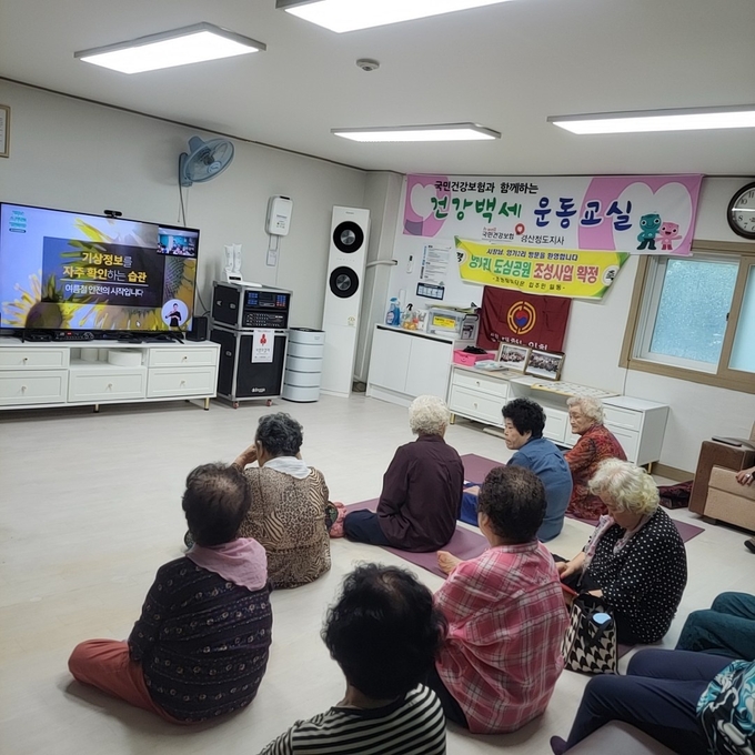 경산시, 폭염 대비 경로당 현장점검 실시