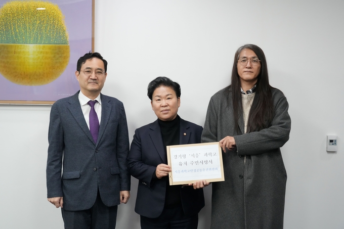 과학고 촉구서명 전달사진.
