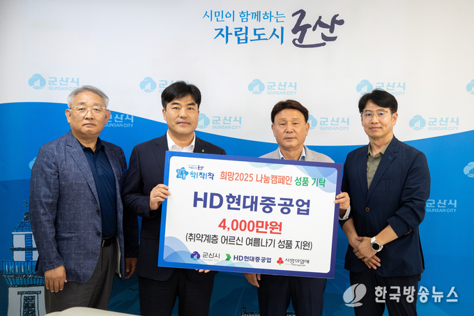 현대중공업