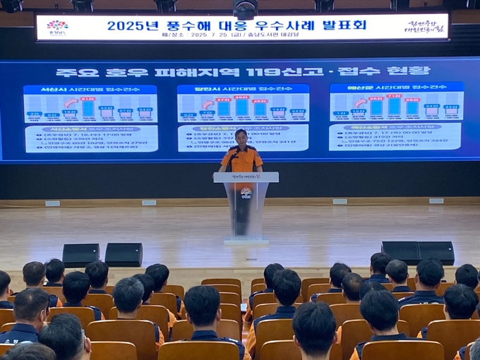 성호선_충남소방본부장이_인사말씀하는_모습