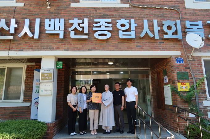 경산시 - 2025년 치매극복 선도단체 및 치매 안심 가맹점 현판 전달