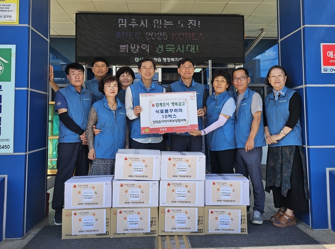 경산시 - 압량읍지역사회보장협의체,관내 저소득 10가구에 식료품꾸러미 전달