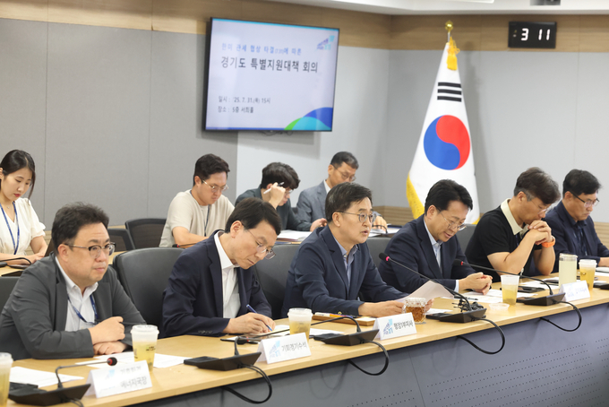  31일 오후 경기도청 서희홀에서 김동연 경기도지사가 김성중 행정1부지사, 고영인 경제부지사 등이 참석한 한미관세 협상 타결에 따른 경기도 특별지원대책 회의에서 모두발언을 하고있다.