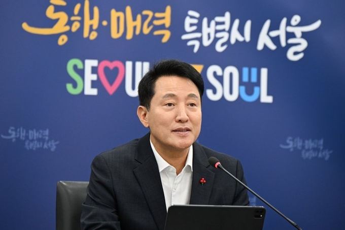 오세훈 서울시장