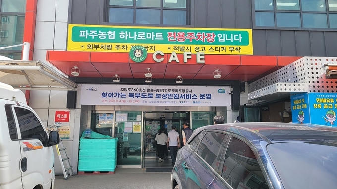 현장사진1(월롱~광탄)