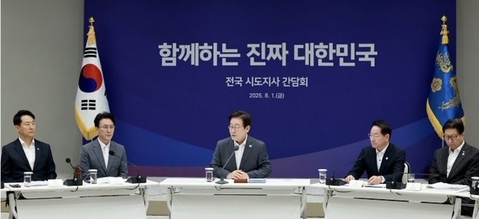 이재명 대통령이 1일 서울 용산 대통령실 청사에서 열린 전국 시도지사 간담회에서 발언하고 있다. 오른쪽부터 박형준 부산시장, 대한민국시도지사협의회장 유정복 인천시장, 이 대통령, 김민석 국무총리, 오세훈 서울시장. 2025.8.1(사진=연합뉴스)